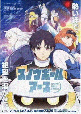 舰队收藏剧场版 日常蒙太奇 看点