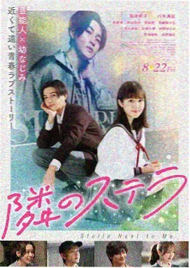 舰队收藏剧场版 加贺 角色档案