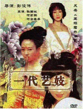 舰队收藏剧场版 赤城 角色档案